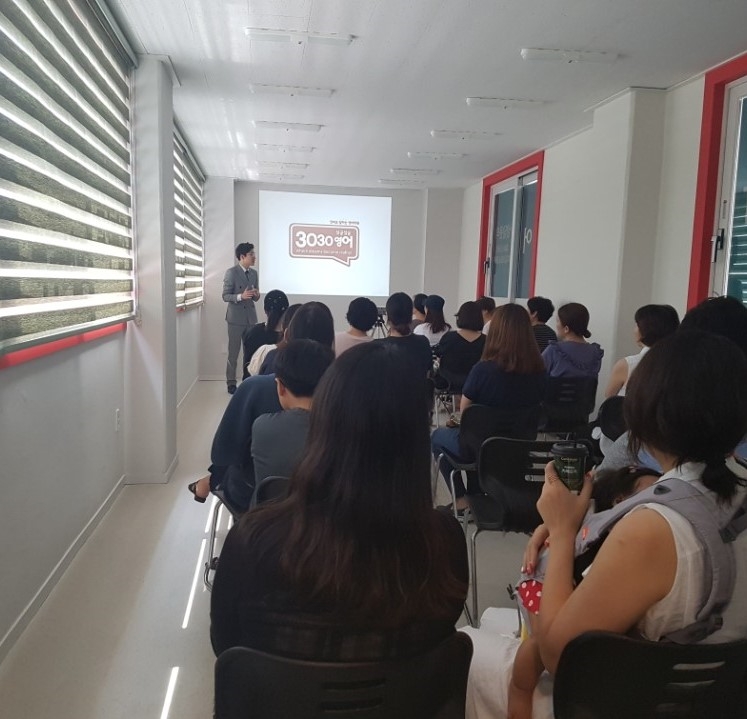 3030영어, 찾아가는 사업설명회 통해 컨텐츠와 교육정책에 대한 컨설팅 실시