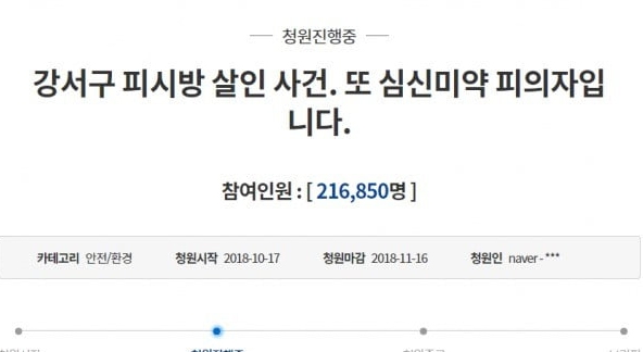 (출처 : 관련 게시물 화면)