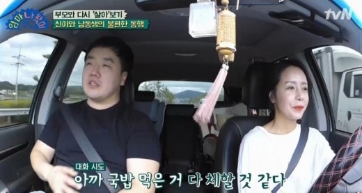 (출처 티브이엔 방송화면)