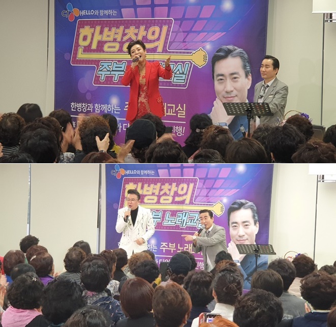 가수 이청아와 가수 정삼이 흥겨운 노래를 선보이고 있다.