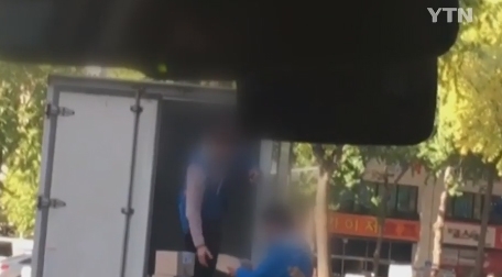 (출처 : 와이티엔 보도화면)