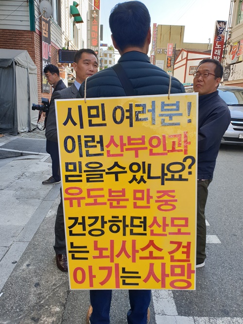 (사진=전용모 기자)