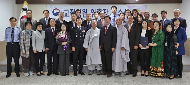 신규 교정위원 위촉장 전수식을 갖고 기념촬영.(사진제공=부산구치소)
