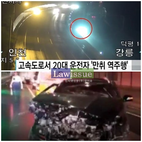 다시 봐도 믿기 힘든 참혹함...만취 역주행, 결국 150일만에 구속