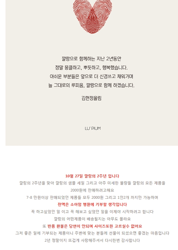 꺌랑, F5신공+시간싸움이 시작됐다...사야한다 분주한 손놀림