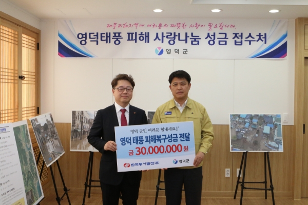 사진=동서발전 제공