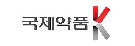 (사진=국제약품)