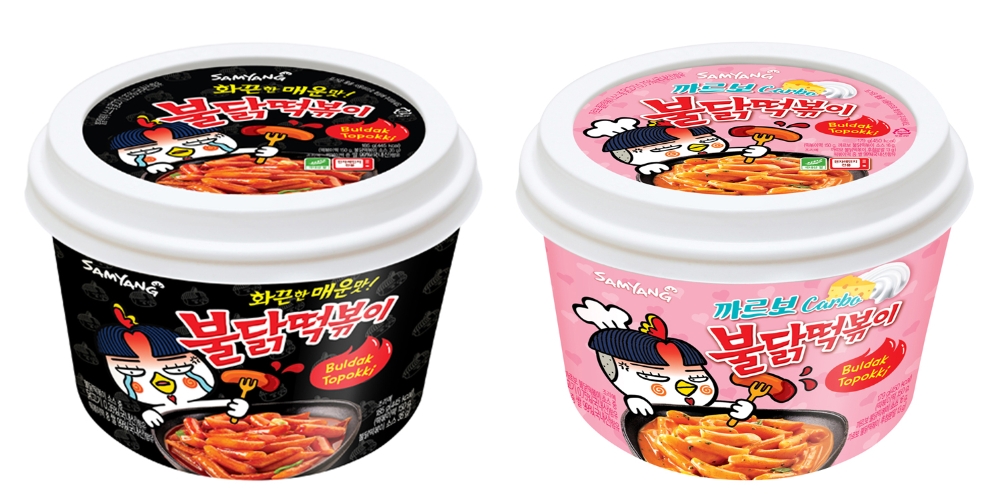 (사진=삼양식품)