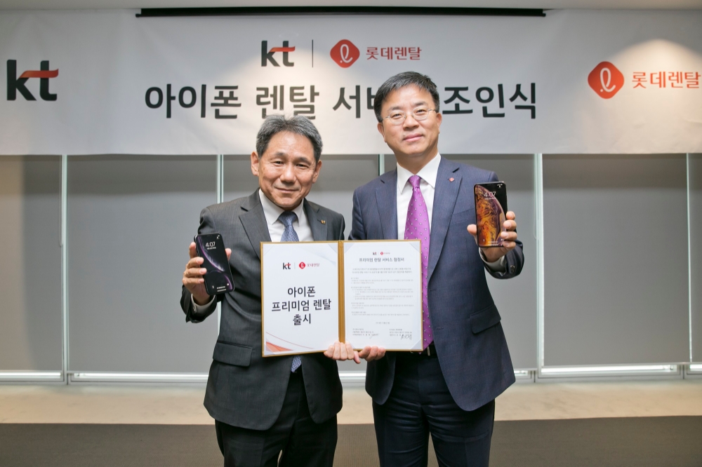아이폰 렌탈 서비스 조인식 기념 촬영.(사진=롯데렌탈)