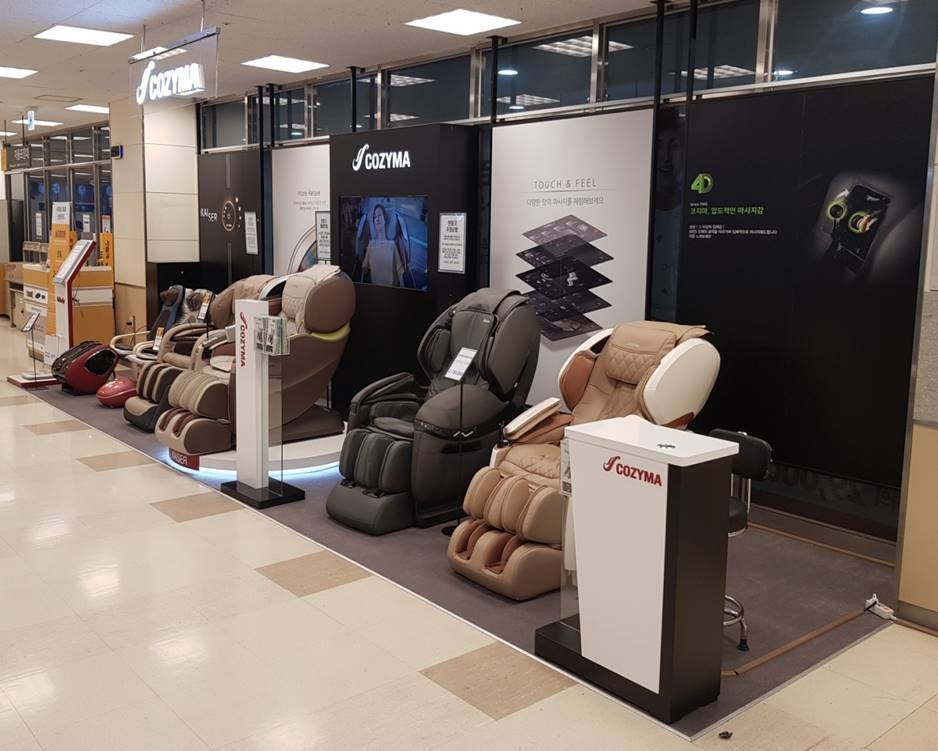 장윤정 안마의자 코지마, 왕십리 매장 리뉴얼 오픈 "더욱 새로워진 모습"