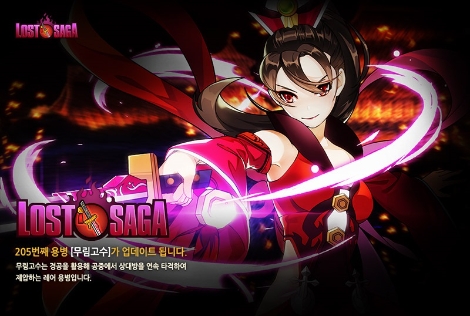 '로스트사가'위 신규 용병 '무림고수' 업데이트 이미지. (사진=위메이드엔터테인먼트)