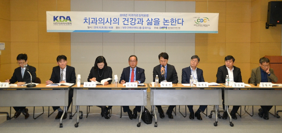 (사진=치협)