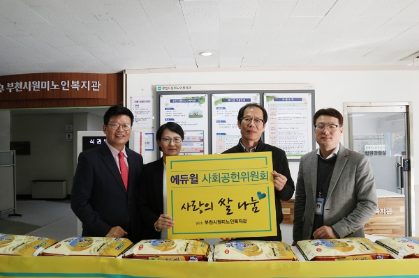 사진=에듀윌 제공