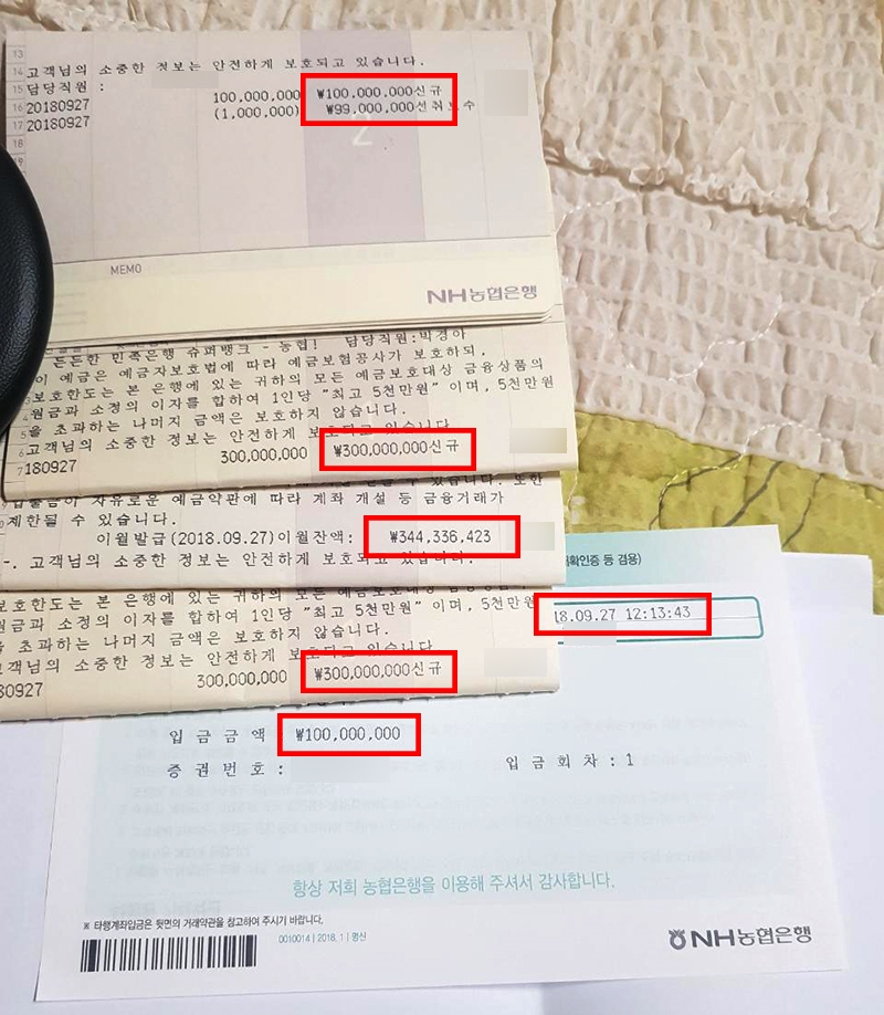 미국 로또 뜨니 국내 로또도 덩달아 ‘인기’