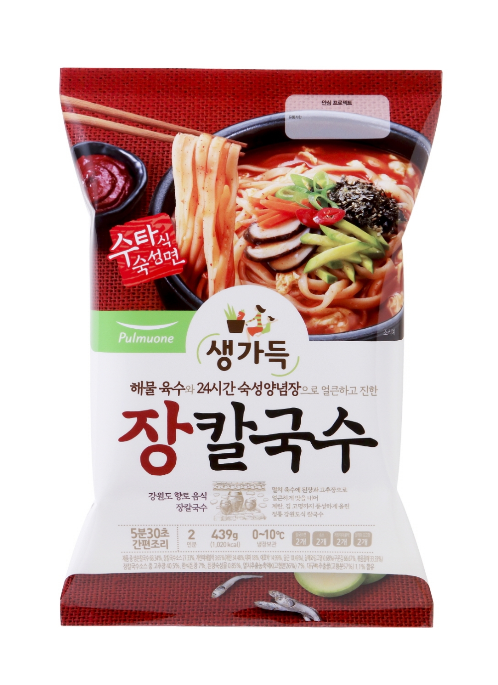 풀무원, 전통 강원도식 ‘생가득 장칼국수’ 출시
