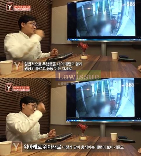 궁금한 이야기Y 강서구 PC방 살인사건, 여전히 김성수 동생에게 의구심 품은 많은 이들...어쩌다 이런 일이