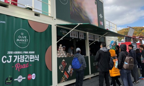 슈퍼레이스 챔피언십 대회에 설치된 CJ제일제당의 팝업스토어