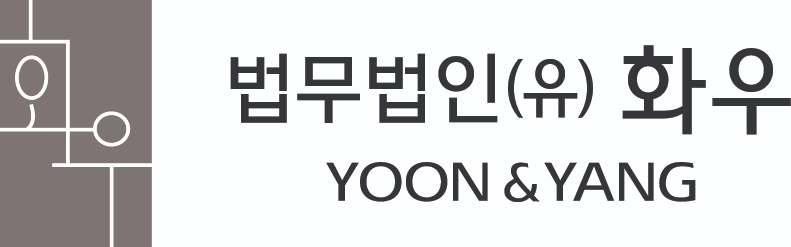 법무법인 화우-한국방송작가협회, 방송문예 발전 위한 MOU 체결