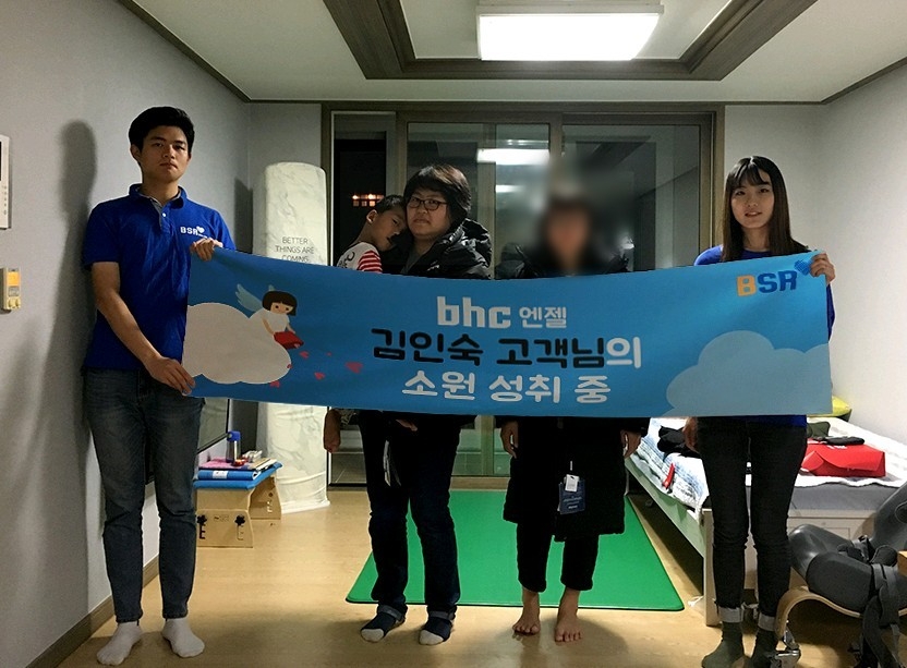 (사진=bhc)