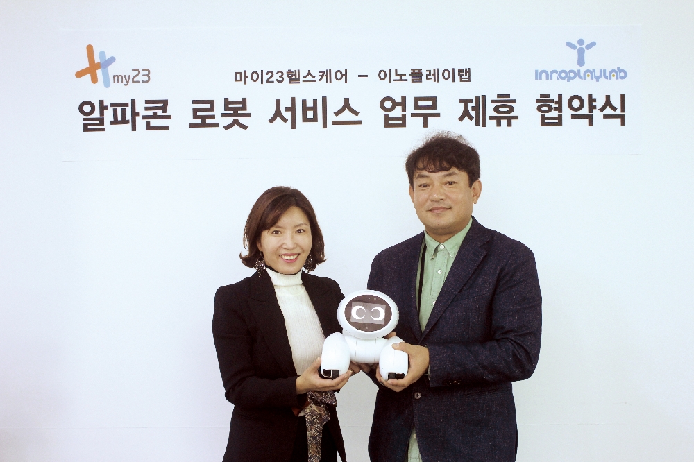 왼쪽부터 ㈜마이23헬스케어 함시원 대표, ㈜아이피엘 김경욱 대표 (사진=마이23헬스케어)