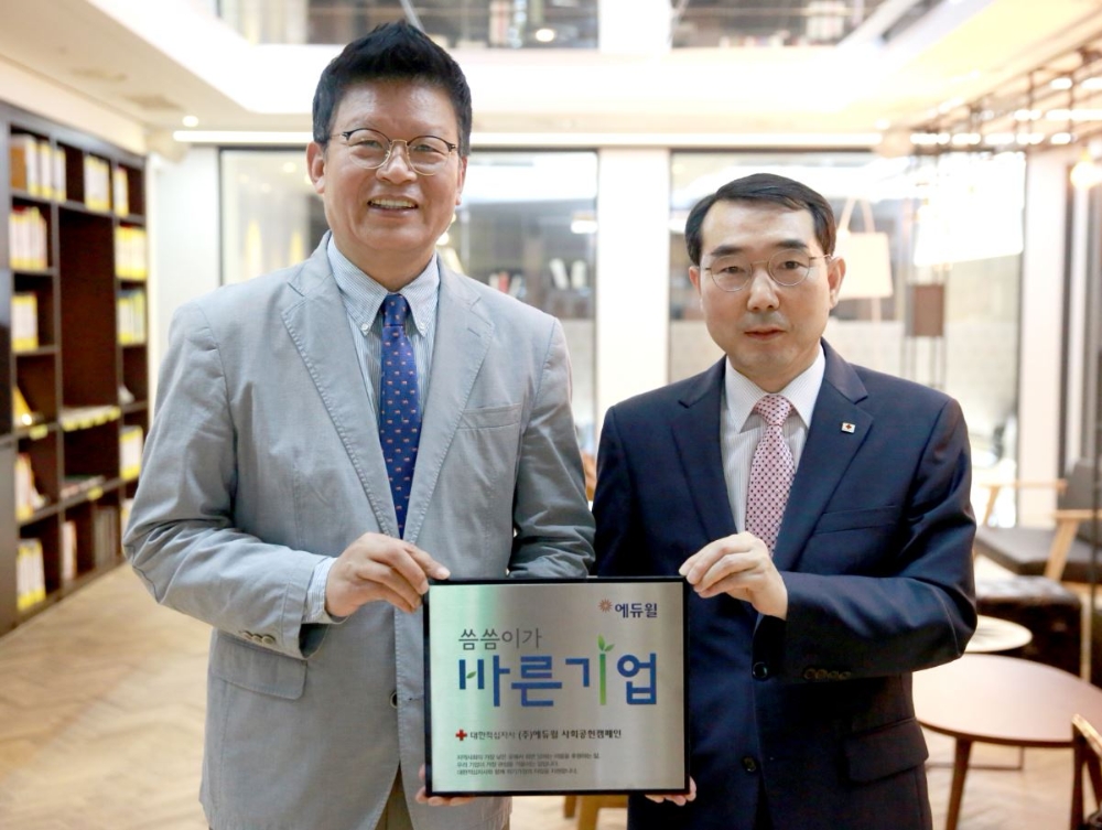 사진=에듀윌 제공