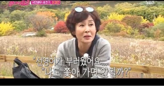 이경진, '오랜 만에 다시 대중들 앞에 소환...여전히 식지 않은 남다름'