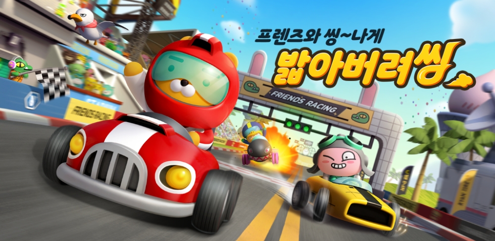 카카오게임즈 ‘프렌즈레이싱’ 양대 마켓 게임 인기 순위 1위 차지