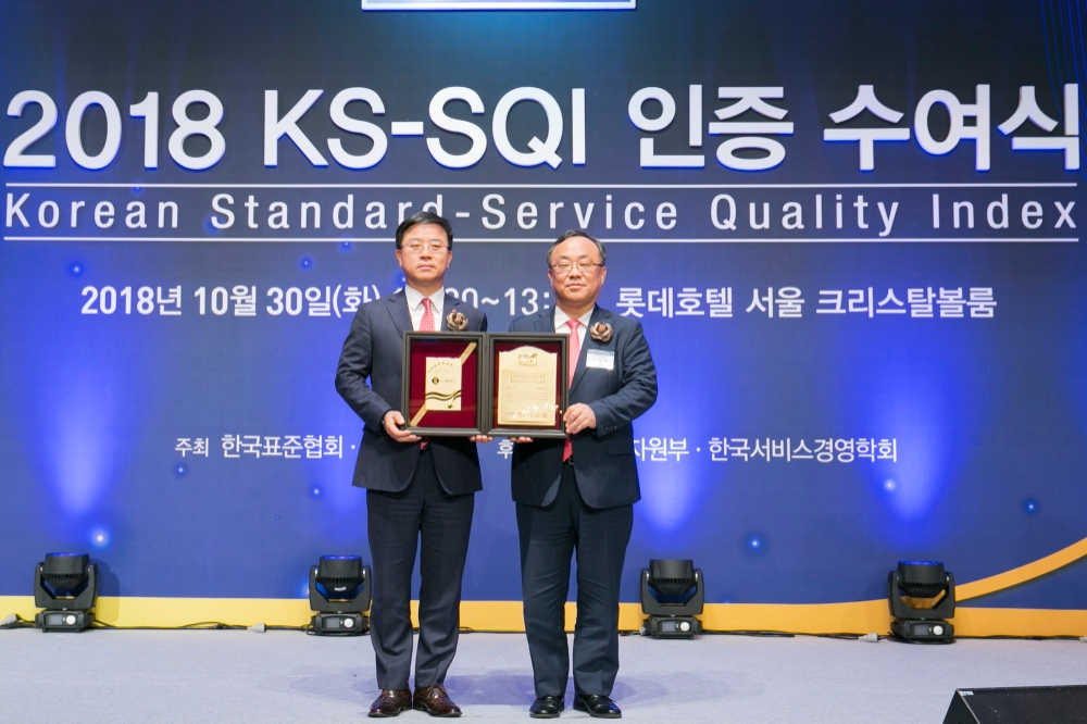 수여식 모습.(사진=롯데렌터카)