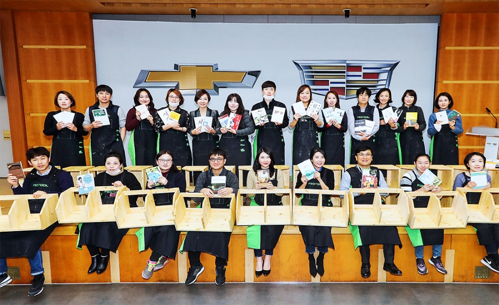 기념 촬영.(사진=한국지엠)