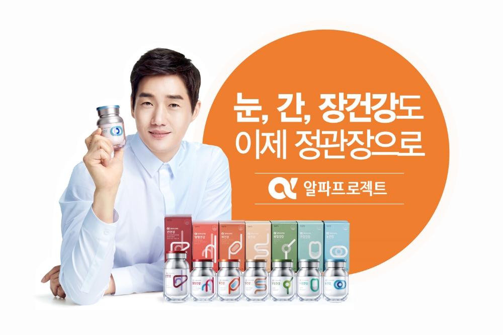 KGC인삼공사 ‘알파프로젝트’레드닷 디자인 어워드 수상 기념 프로모션 진