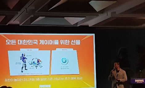 에픽게임즈 코리아 박성철 대표가 1일 삼성동 파르나스호텔에서 열린 '지스타 2018 프리뷰'에서 포트나이트의 PC방 런칭과 이벤트에 대해 설명하고 있다. (사진=로이슈)