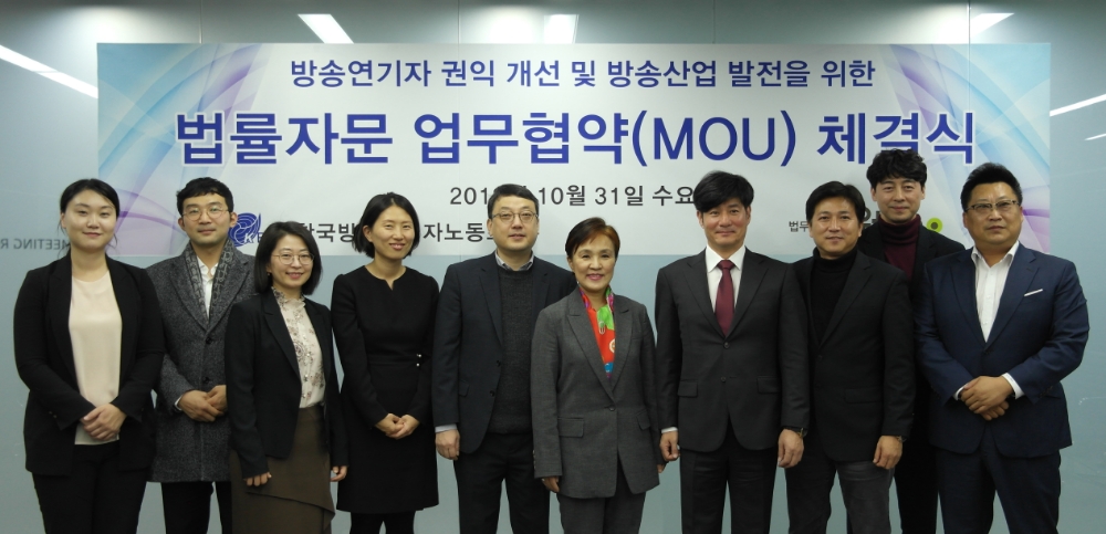 법률자문 업무협약체결식을 갖고 기념촬영. (사진제공=법무법인 원)