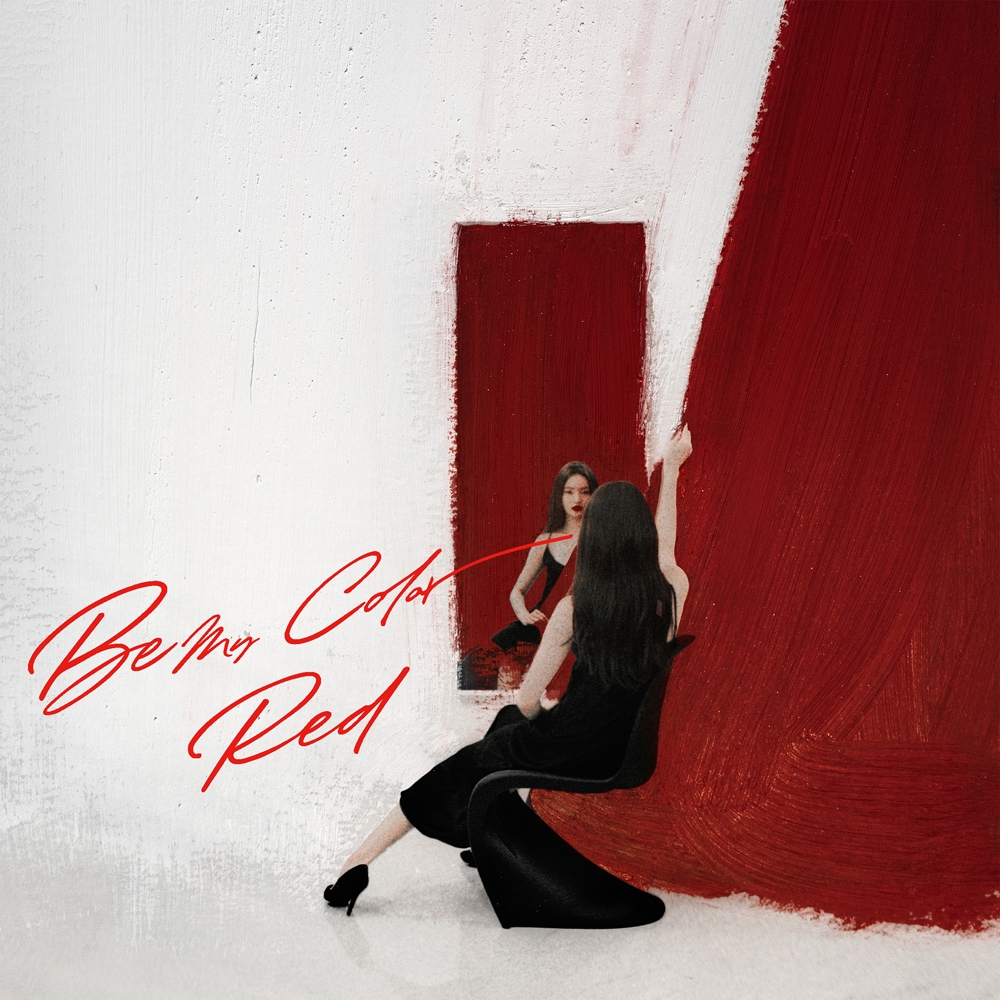 Be My Color, Red 에디션_메인컷.(사진=정샘물)