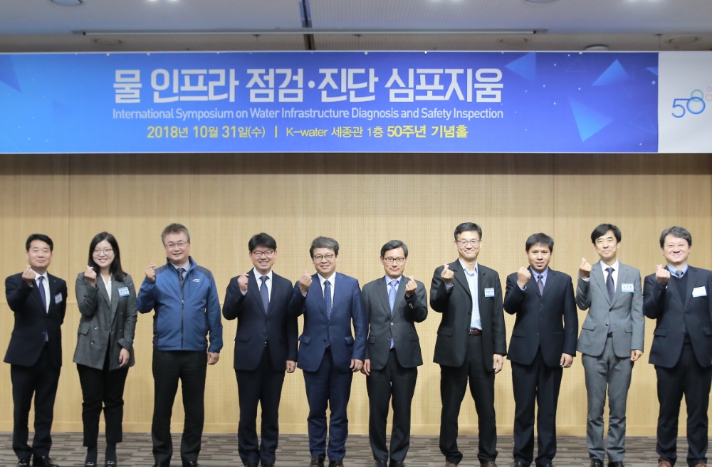 왼쪽부터 (네번째)김봉재 한국수자원공사 총괄이사, (다섯번째)유인재 감사원 지방행정2국장, (여섯번째)박하준 환경부 수자원정책국장이 기념 촬영을 하고 있다.(사진=한국수자원공사)