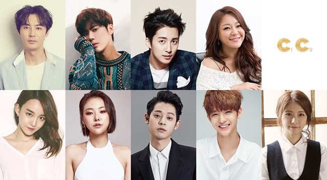 CI ENT, C9엔터테인먼트 지분 100% 인수