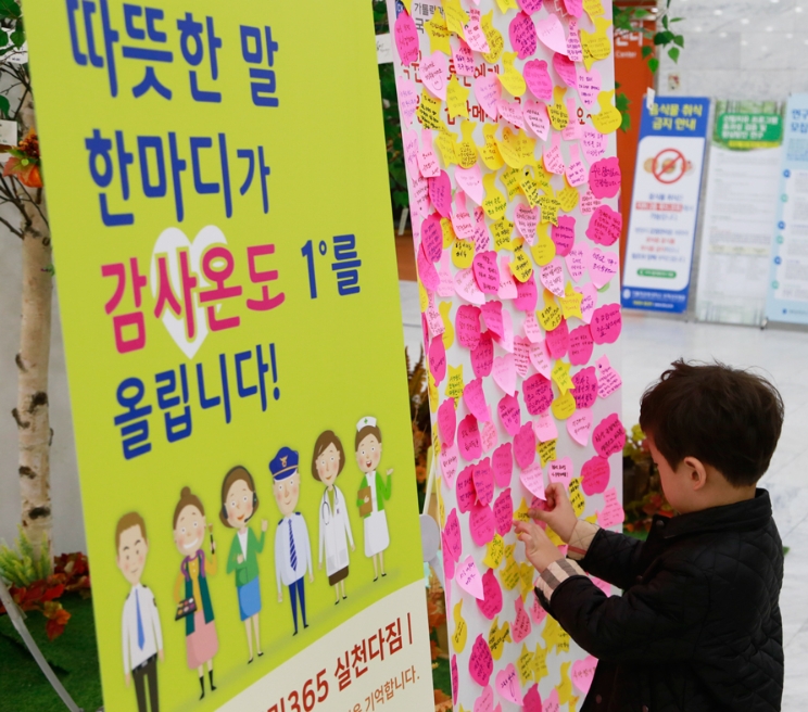 (사진=국제성모병원)