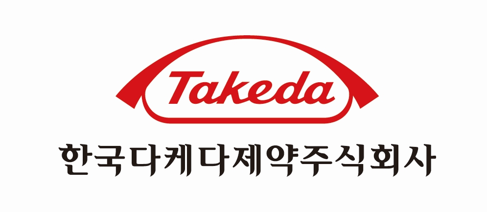 (사진=한국다케다제약)