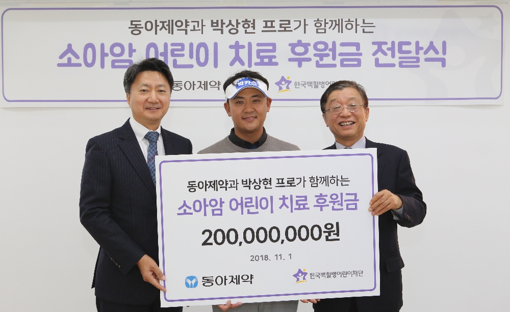 (사진=동아제약)