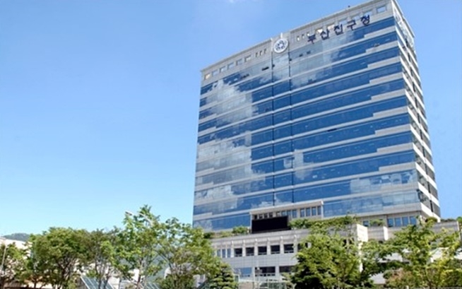 부산진구청.(사진=블로그 행복한하루)