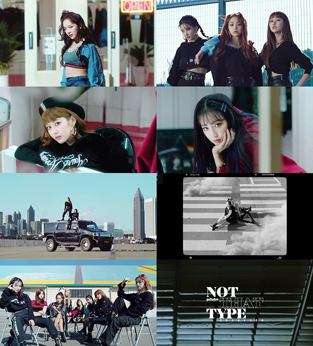 구구단, ‘Not That Type(낫 댓 타입)’ 뮤직비디오 티저 공개