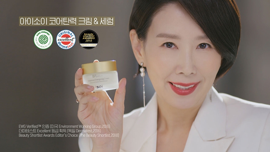 아이소이, 디렉터파이 피현정과 함께한 ‘코어탄력크림’ TV CF 공개
