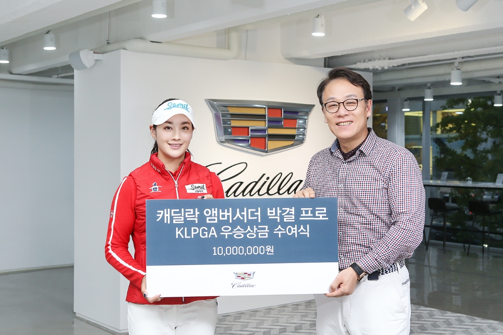 박결 프로(왼쪽)와 김영식 캐딜락코리아 대표(오르쪽).(사진=캐딜락코리아)