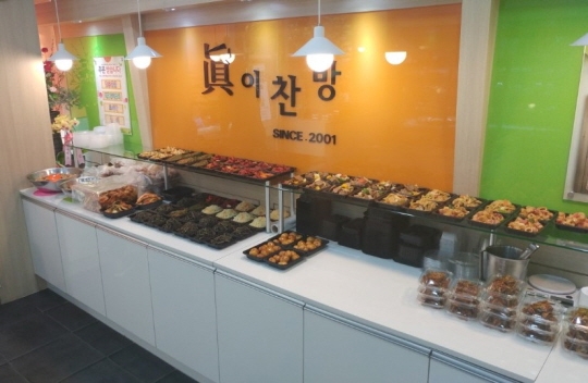 반찬가게 전문점 ‘진이찬방’, 예비 주부창업자 위해 창업 설명회 진행