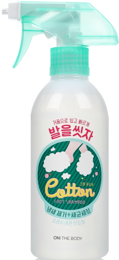 온더바디 발을씻자 코튼 풋샴푸 (사진=LG생활건강)