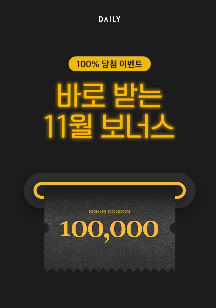 (사진=데일리호텔)