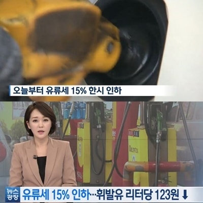 출근 길 자연스레 향하는 이목...직영주유소, 앗 나도 한 번 찾아볼까?