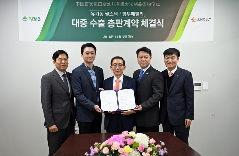 사진 왼쪽부터 손금주 의원, 장화국제무역 김재웅 대표, (주)청담은 김영식 대표, 장화국제무역 주정 총경리와 aT 백진석 부사장(사진=aT제공)