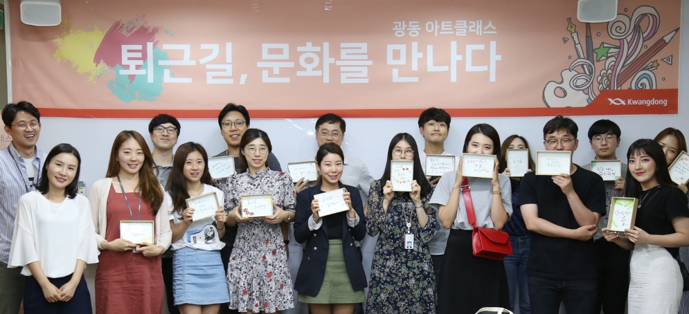 (사진=광동제약)