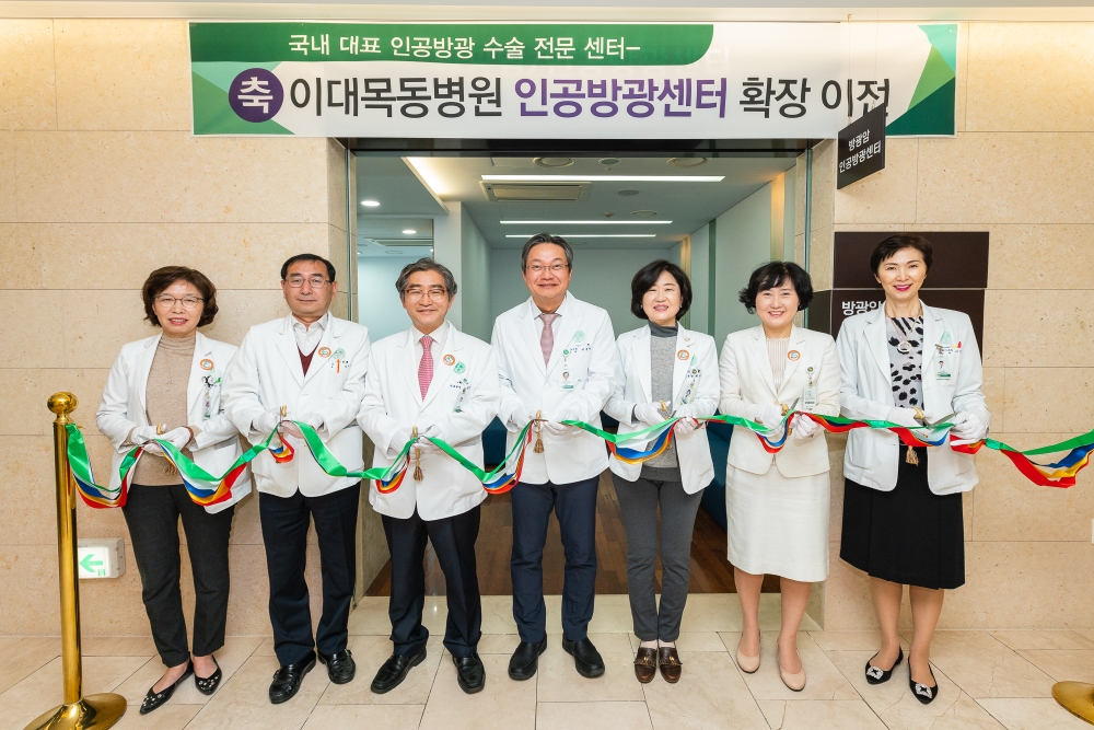 (사진=이대목동병원)