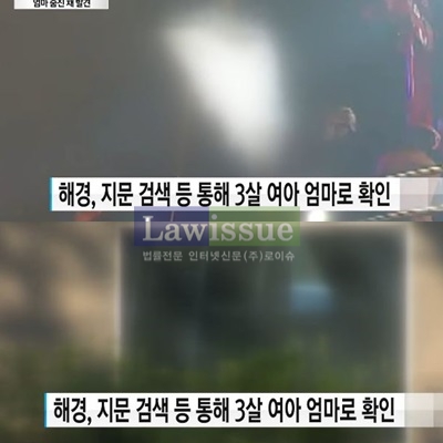 제주 사망여아 엄마, 어찌할꼬 안타까워...진심어린 위로글 이어져